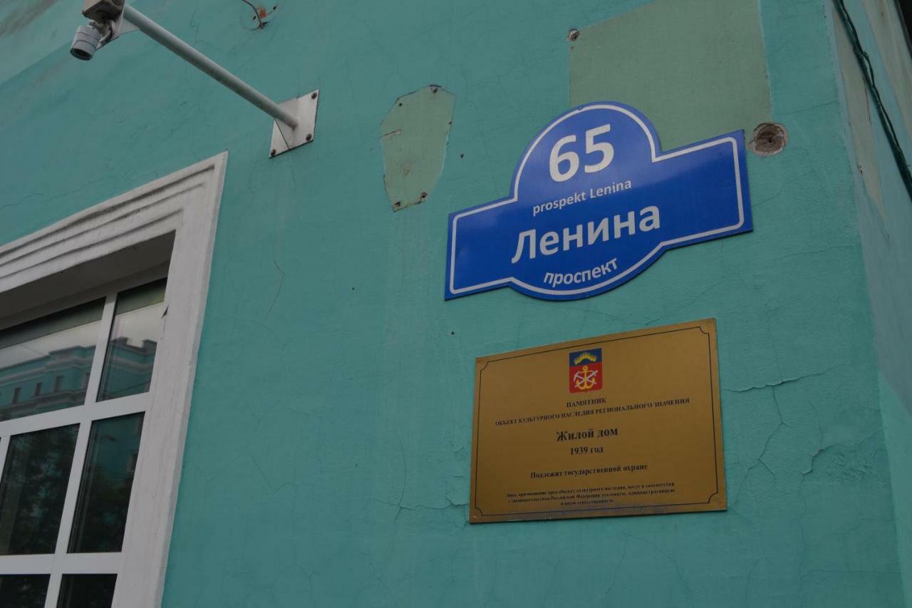 Lenin Avenue, 65 Apartment Murmansk Ngoại thất bức ảnh